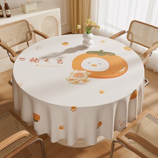 圆桌布防水防油PU免洗小清新餐桌布小圆台布网P红茶几布家用桌面