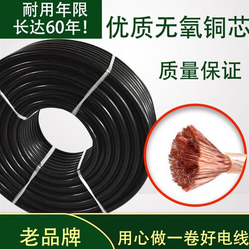 国标电缆VVR单芯铜16k 25 35 50 70 95 120 150 185 240平方软电