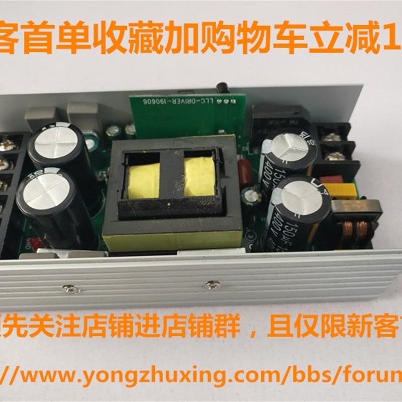 AC-DC双电压60j0W LLC谐振软开关功放开关电源36V50V70V直,五金/工具,开关电源,淘宝优惠券,粉丝福利购,淘宝优惠卷