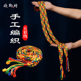 金刚结挂件 藏族饰品五彩哈达辫C子车内汽车装饰吉祥结室内车挂