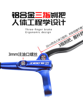 BLOOKcE山地车自行车油刹四活塞m7020油碟双边制动碟刹器刹车套件