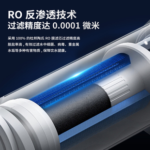 净水机ro反渗透diy净水器家用直饮机厨房纯水软水U机滤水器陶氏膜