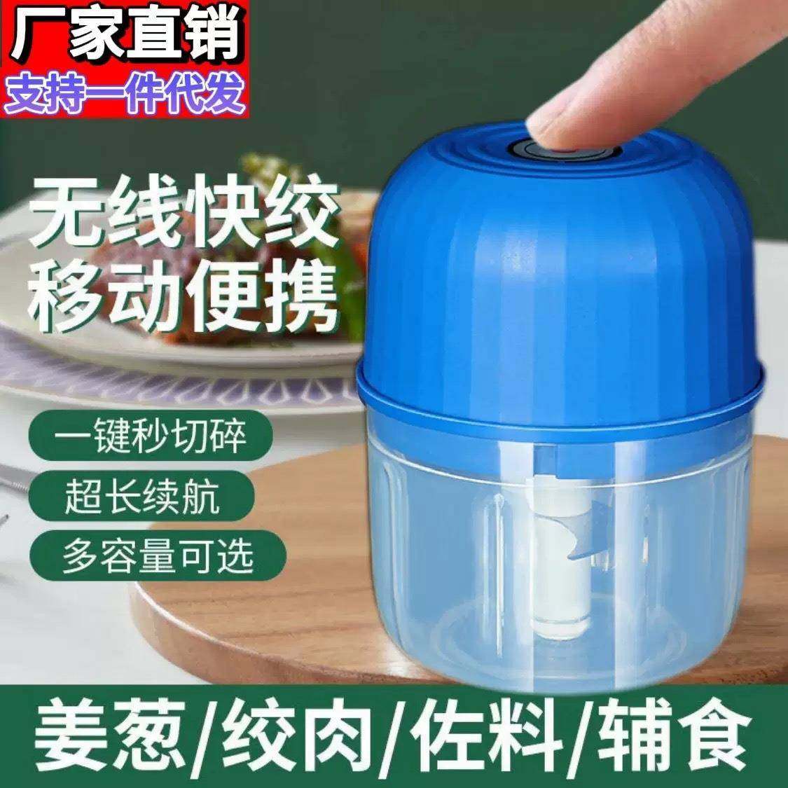 捣蒜器手动捣蒜器多功能拉蒜器姜蒜肉沫辅食绞肉器厨房迷你搅蒜器,厨房/烹饪用具,剥蒜器/压蒜器,淘宝优惠券,粉丝福利购,淘宝优惠卷