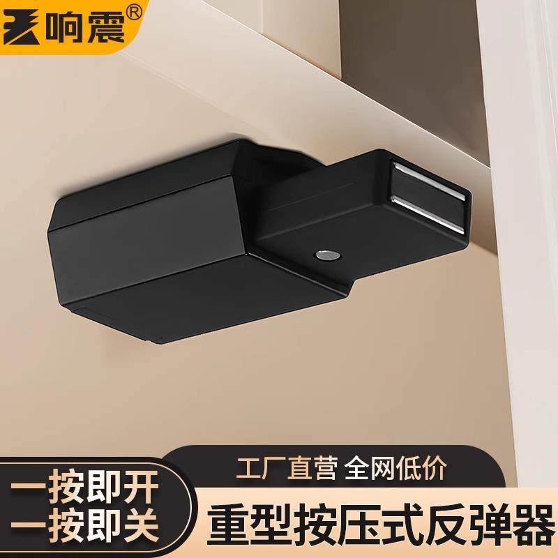 重型隐形门反弹器衣柜按压式强磁铁按弹吸合器高门木房门回弹碰珠,基础建材,门吸,淘宝优惠券,粉丝福利购,淘宝优惠卷