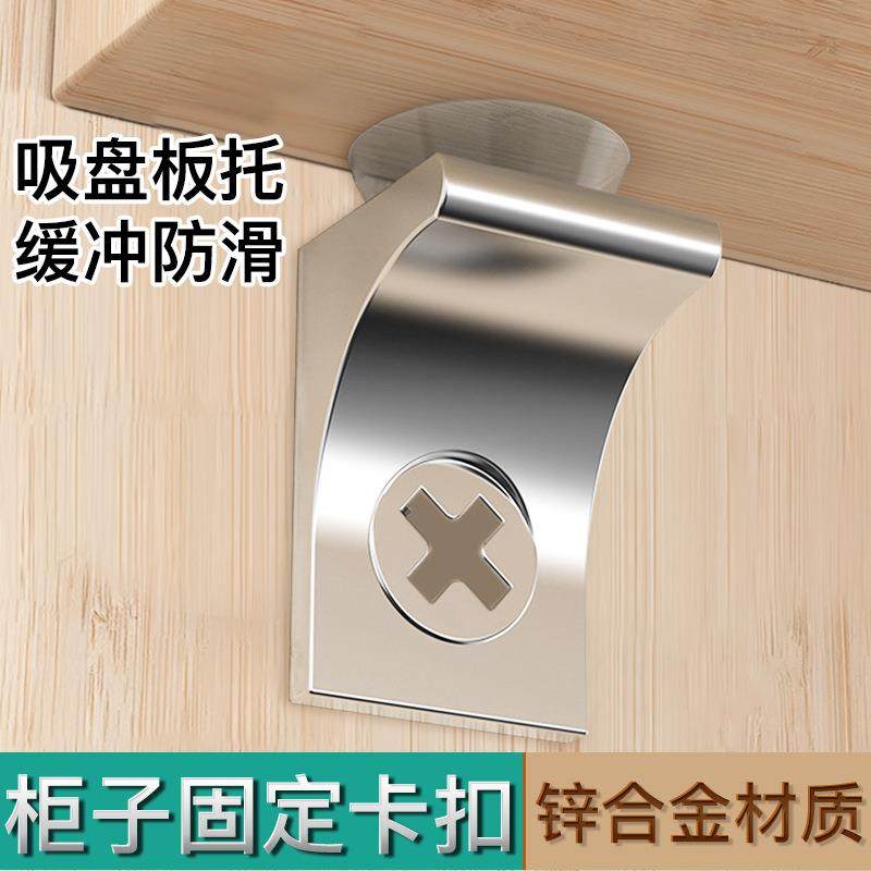 衣柜隔板钉粒搁板支架活动木板托架橱柜玻璃固定拖层板托家具配件,基础建材,层板拖,淘宝优惠券,粉丝福利购,淘宝优惠卷