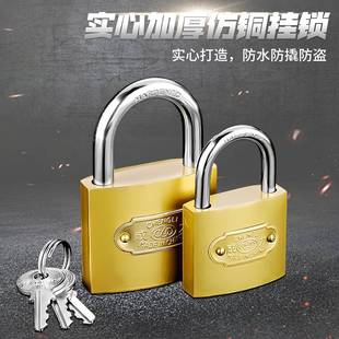 通开挂锁通用锁具门锁宿舍学生门锁通用型大门家用仿铜小锁头防盗