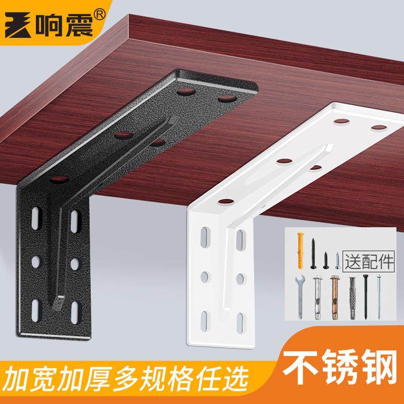 三角支撑架悬空承重l型支架托架层板隔板 悬浮三脚架墙壁墙上固定,基础建材,层板拖,淘宝优惠券,粉丝福利购,淘宝优惠卷