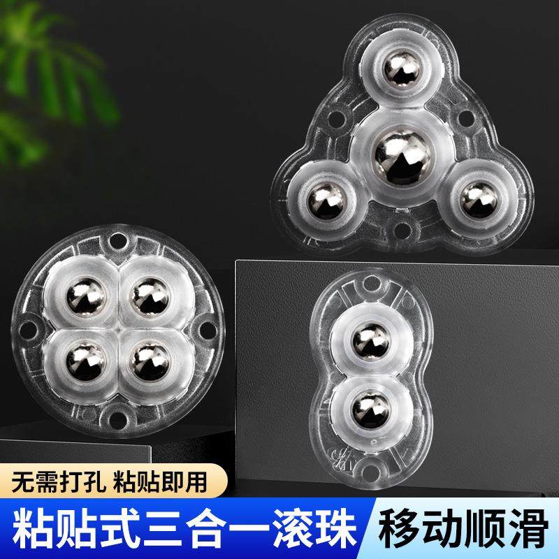 升级款四珠迷你滑轮万向轮家具滚轮静音脚轮尼龙轮婴儿推拉牛眼轮,基础建材,层板拖,淘宝优惠券,粉丝福利购,淘宝优惠卷