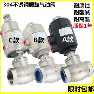 304不锈钢气动水阀腰鼓阀T型角座阀气动截止切断阀干燥机水阀重型