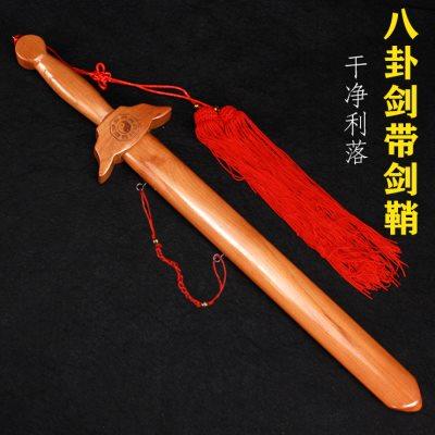 正宗纯桃木剑北斗七星道家客厅道士挂件法器八卦木雕宝剑儿童摆件