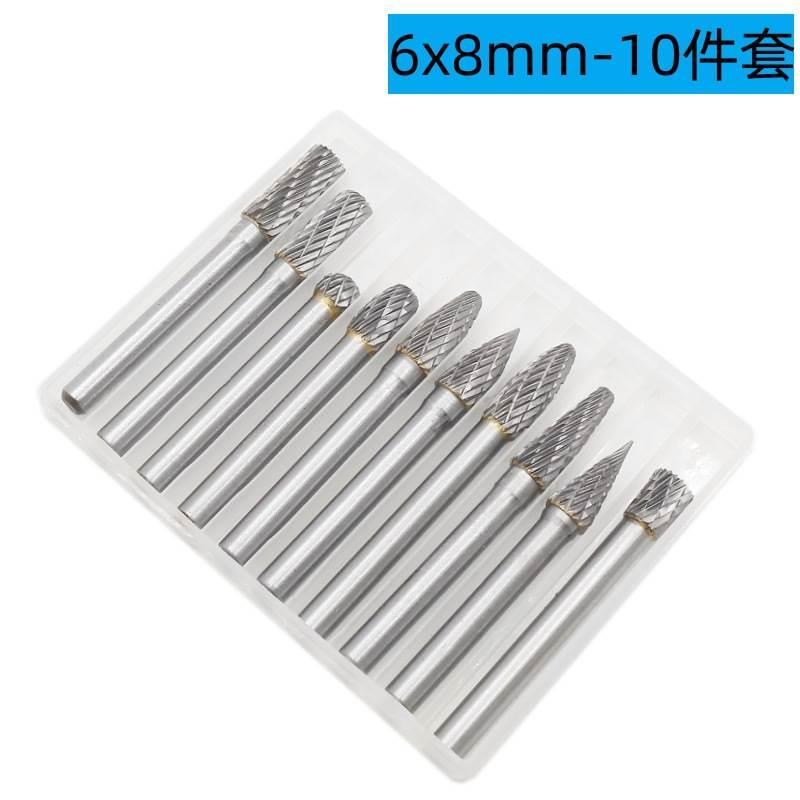硬质合金旋转锉6*8套装钨钢电磨头金属玉石木雕根雕刻抛光打磨锉