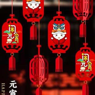 宵节装 元 饰品商场店铺室内气氛布置拉旗吊饰2022虎年生肖挂饰挂件