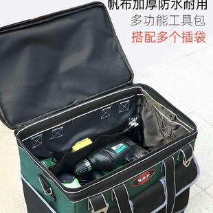 五金电工木工多功能维修 工具包帆布包大容量手提单肩工地包拉杆