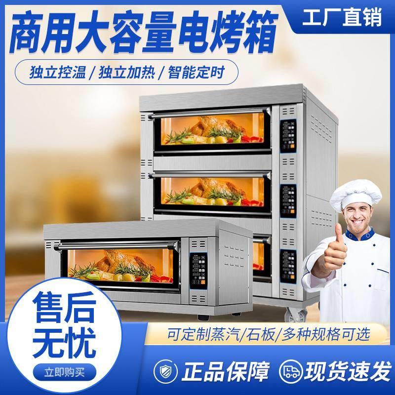 烤箱商用双层两盘大容量面包披萨烤饼蛋糕专用烘焙平炉燃气电烤箱