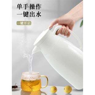 保温壶家用保温水壶大容量热水瓶暖瓶热水壶小保温瓶开水暖壶便携
