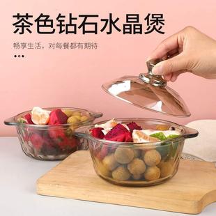 茶色玻璃碗琥珀色钻石煲泡面碗带盖沙拉碗家用大号双耳碗水果烫盆