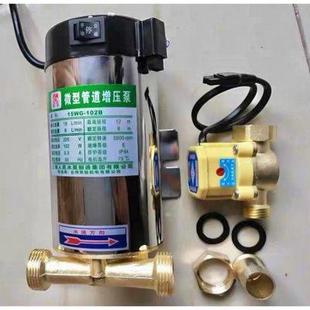 全自动增压泵自来水热水器太阳能家用静音小型管道加压水泵220V