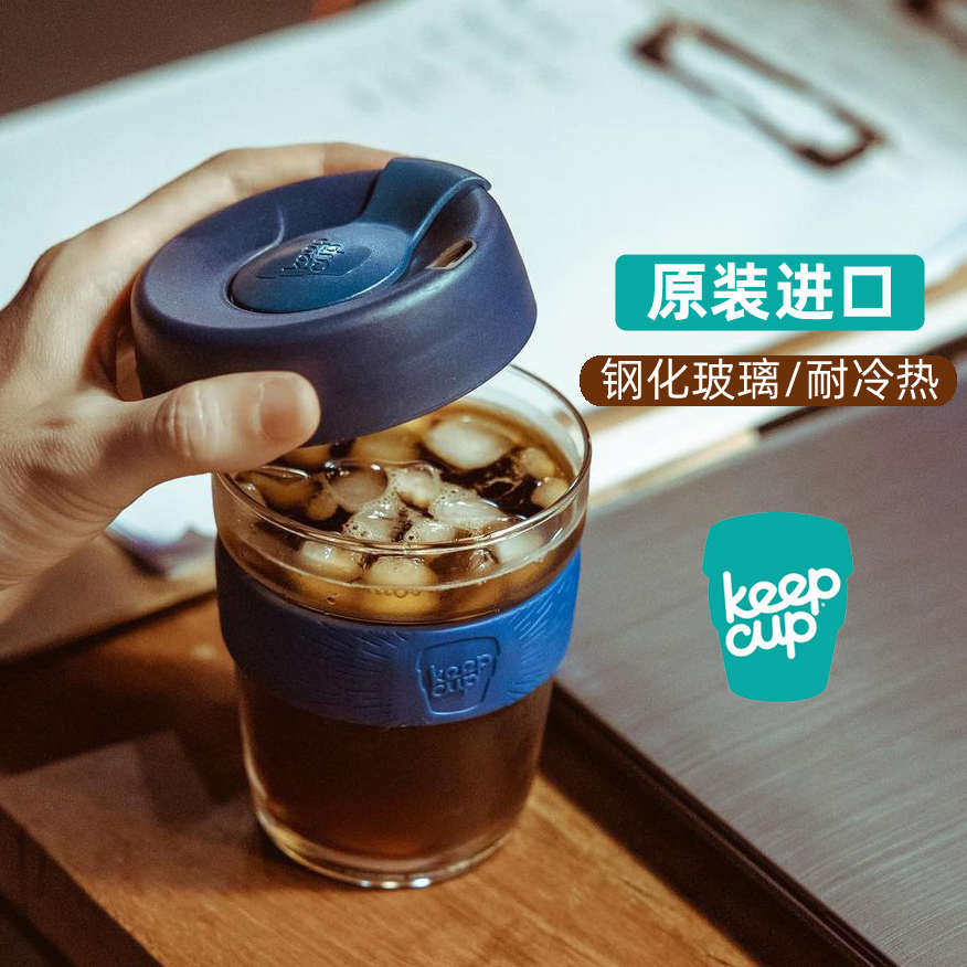 Keepcup便携外带耐热玻璃拿铁美式迷你单品挂耳冷萃随行咖啡杯图片