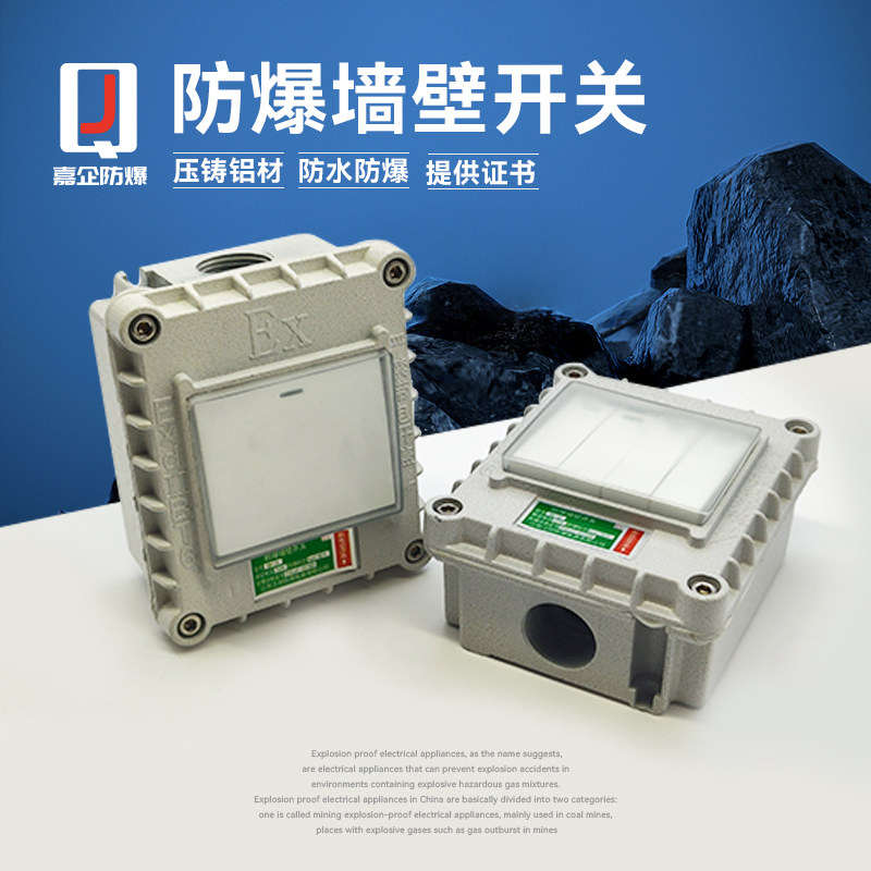 单联双控暗装10A金属墙壁开关
