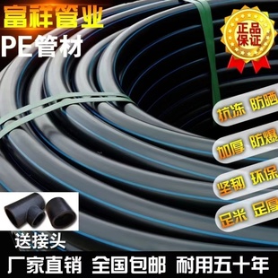 抽水管 潜水泵专用加厚防爆水管 一寸软管橡胶管 耐寒管 优质硬管