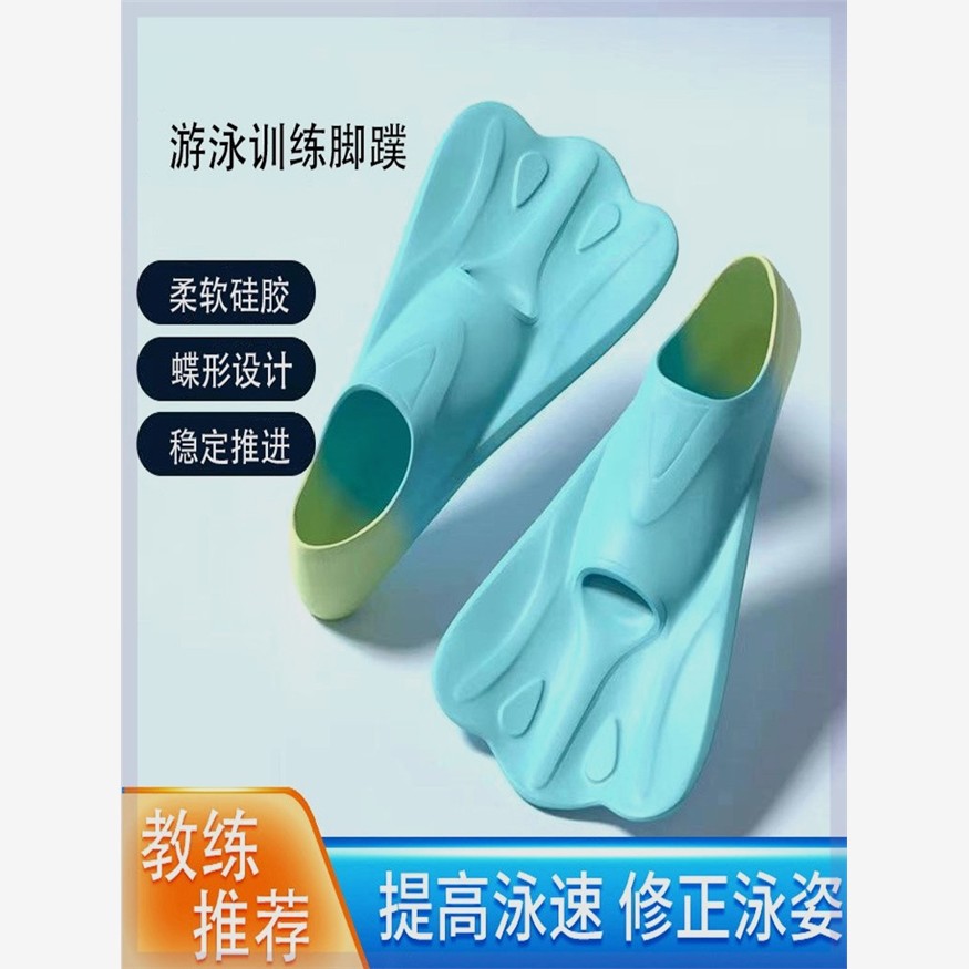 小孩英發腳蹼游泳專用的