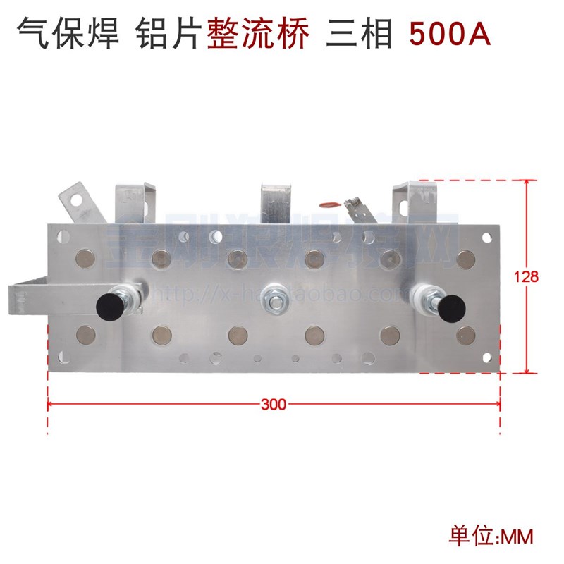 速发。气保焊 铝片 整流桥 整流器 三相AC80 500A SQL 4层 C500