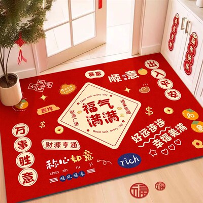 速发硅藻泥入户门地垫进门口玄关防滑吸水脚垫子喜庆红色地毯可裁