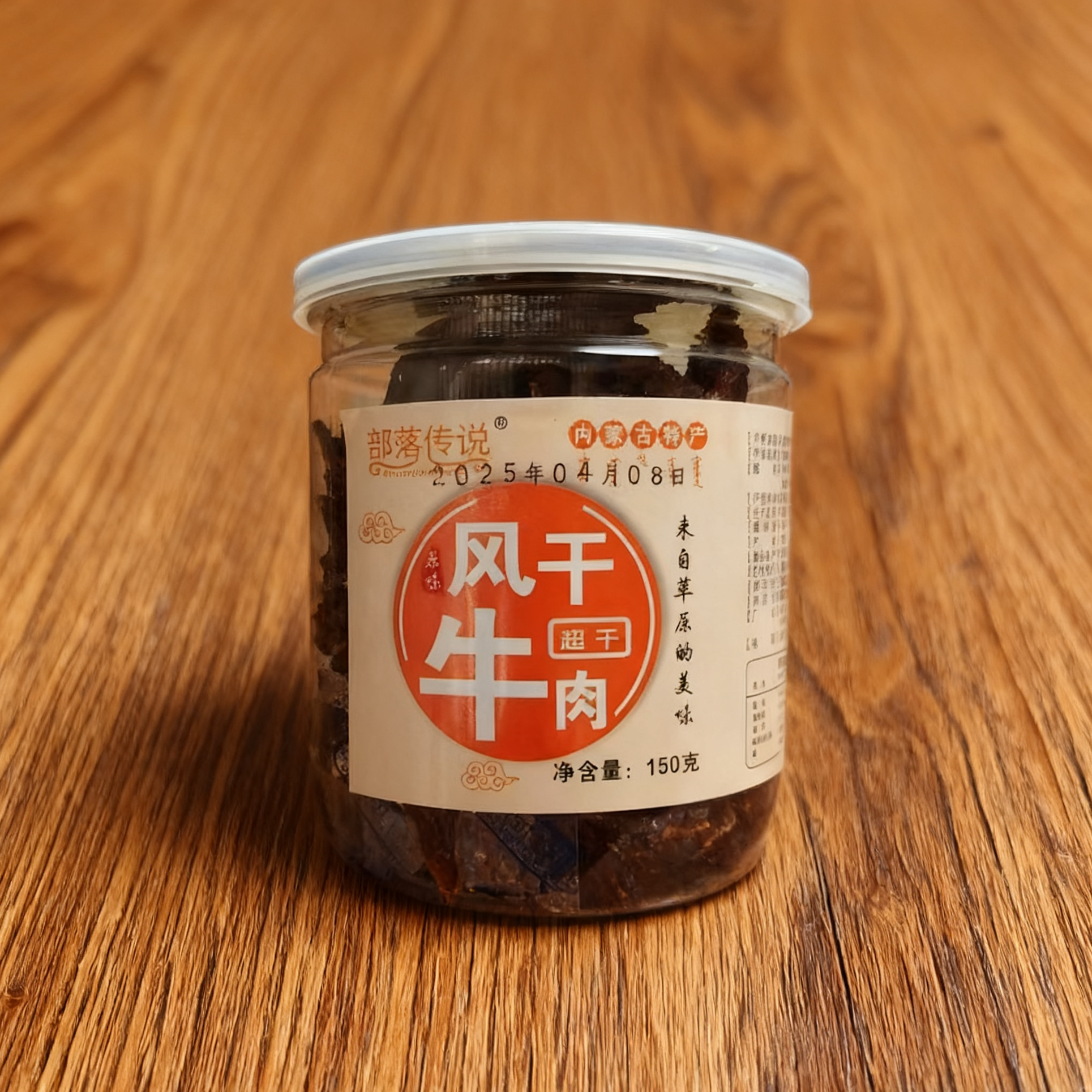 部落传说9成超干风干牛肉干边角追剧零食内蒙古特产即食小零食