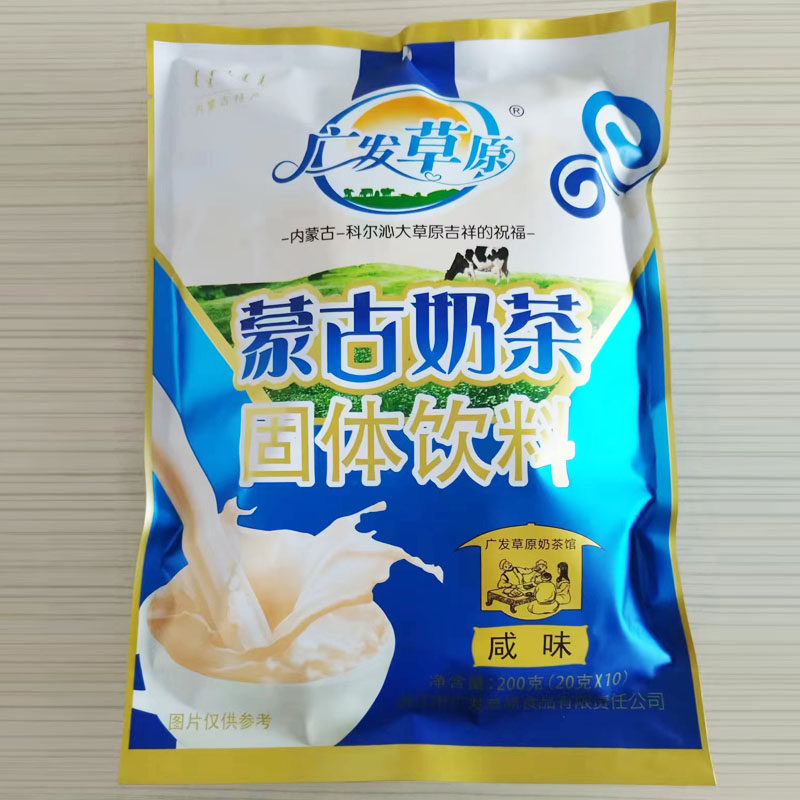 广发草原奶茶速溶蒙古奶茶200g袋装内蒙古通辽特产奶茶粉冲饮