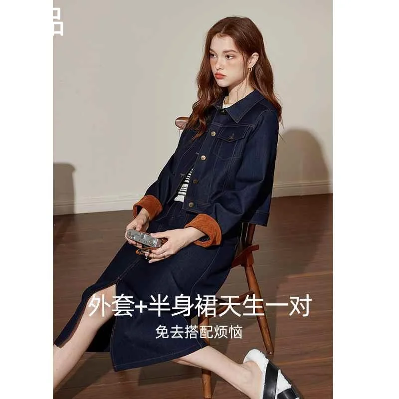 库恩玛维复古港风开叉长袖牛仔裙套装女2024年秋季新款显瘦两件套