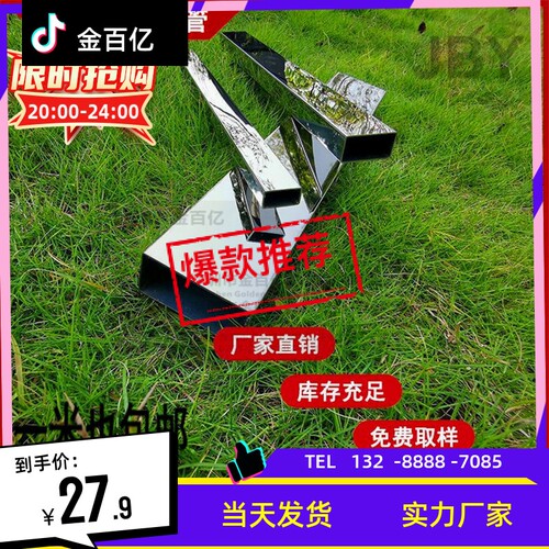 304不锈钢空心方管 支架管 装饰亮面管45678F9 10 22 25*1.5*2mm