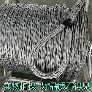 防扭钢丝牵引绳国标m热镀锌绞磨机专用网套连接器电力拉电缆钢丝