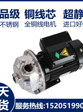 杭州南方家用增压泵南方水泵MS60/MS10y0/MS160/0.37/0.55/0.75/1