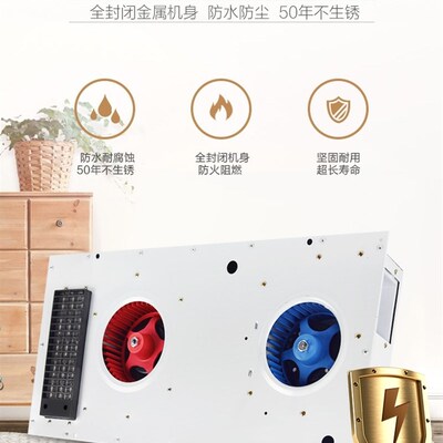 320*320x640澳盟十代托斯A卡纳海创集成吊顶用浴霸风暖风机卫生间