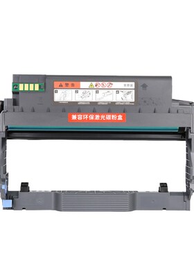 适用奔图m7105dn硒鼓 DO413鼓架 p3305dn p3307dn m7107dn成像鼓