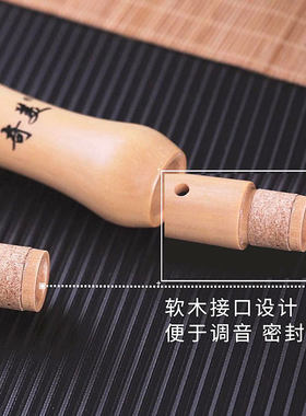 奇美竖笛8孔木质k小学生儿童初学零基础高音德式G英式B八孔木笛c