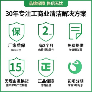 3吸尘器工业用z商用耐酸碱塑料桶大吸力工厂车间吸水 嘉美BF584A