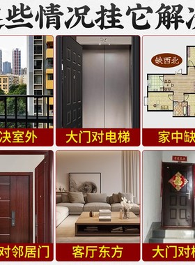 山海镇室外挂件h室内纯铜全铜的大门卧室窗户摆件乔迁八卦镜工艺