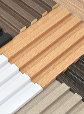 实木格栅电视床头背景墙装饰板实木护墙板长城板凹凸U形E0级防水