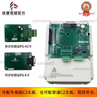 4011 默奈克电梯30e00 4022新国标400 4005 一体机变频器NICE