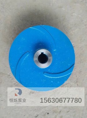80 100 150ZJQ25 40 80潜水渣浆泵配件叶轮泵V壳护板搅拌轮蜗壳