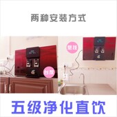 爱妻净水器加热净饮一m体机井水自来水前置过滤ro膜滤芯AC RO100G