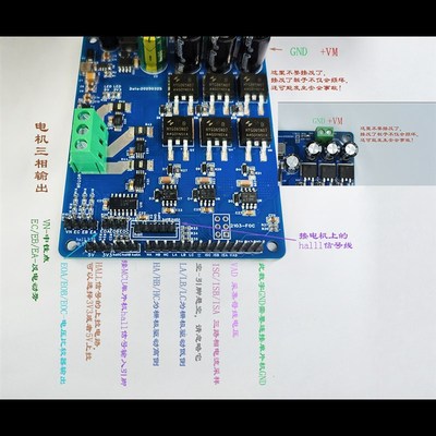 FOC电机开发板驱动板s六步换相无刷电机驱动VESC无感FOC