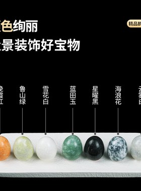 天然五色石鹅蛋石五行q石鹅卵石五彩石彩色原石鱼缸摆件雨花石奇