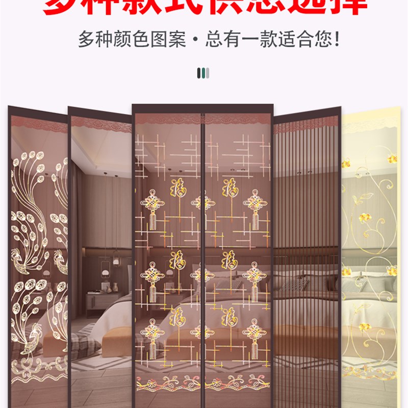 夏季静音防蚊门帘磁性魔术贴绣花纱门纱窗家用免R打孔自吸磁铁对