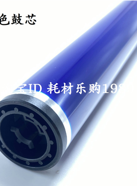 适用施乐Sb1810 S2010 S2420 2220 S2011 2010 2520 2011 1810鼓