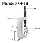 球头拆卸Y球头取出器 工具 全车系下摆臂球头拆卸工具 十字轴拆装