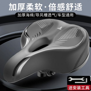 登山自行车坐垫超软减震健身车座椅骑行座垫坐鞍座X子舒适型通用