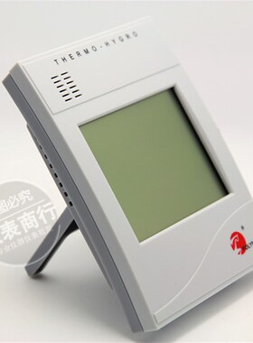 宝力马WS508D数显温湿度表高精度家用室内婴儿房工业S温度计WS508