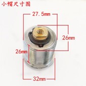 保险柜锁芯配件通k用老式 全铜机械锁头锁具保险箱C级叶片钥匙虎牌